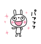 ふんわかウサギ ポップタッチ風14（個別スタンプ：3）