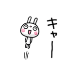ふんわかウサギ ポップタッチ風14（個別スタンプ：4）