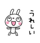 ふんわかウサギ ポップタッチ風14（個別スタンプ：5）
