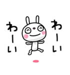 ふんわかウサギ ポップタッチ風14（個別スタンプ：7）