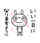 ふんわかウサギ ポップタッチ風14（個別スタンプ：10）