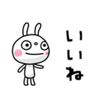 ふんわかウサギ ポップタッチ風14（個別スタンプ：12）
