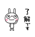 ふんわかウサギ ポップタッチ風14（個別スタンプ：13）