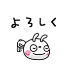 ふんわかウサギ ポップタッチ風14（個別スタンプ：17）