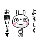 ふんわかウサギ ポップタッチ風14（個別スタンプ：18）