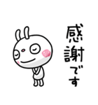 ふんわかウサギ ポップタッチ風14（個別スタンプ：20）