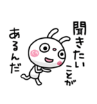 ふんわかウサギ ポップタッチ風14（個別スタンプ：21）