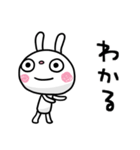 ふんわかウサギ ポップタッチ風14（個別スタンプ：23）