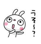 ふんわかウサギ ポップタッチ風14（個別スタンプ：24）