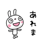 ふんわかウサギ ポップタッチ風14（個別スタンプ：30）
