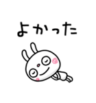ふんわかウサギ ポップタッチ風14（個別スタンプ：37）