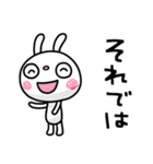 ふんわかウサギ ポップタッチ風14（個別スタンプ：39）