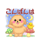 かわいいトイプードル❤️秋（個別スタンプ：4）