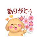 かわいいトイプードル❤️秋（個別スタンプ：7）