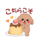 かわいいトイプードル❤️秋（個別スタンプ：9）