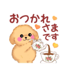 かわいいトイプードル❤️秋（個別スタンプ：10）
