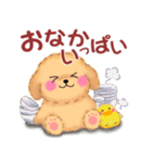 かわいいトイプードル❤️秋（個別スタンプ：15）