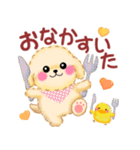 かわいいトイプードル❤️秋（個別スタンプ：16）