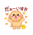 かわいいトイプードル❤️秋（個別スタンプ：18）