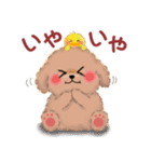 かわいいトイプードル❤️秋（個別スタンプ：20）