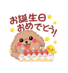 かわいいトイプードル❤️秋（個別スタンプ：22）
