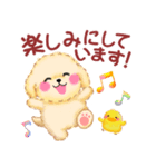 かわいいトイプードル❤️秋（個別スタンプ：23）