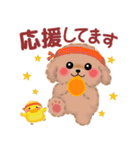 かわいいトイプードル❤️秋（個別スタンプ：28）