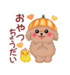 かわいいトイプードル❤️秋（個別スタンプ：34）