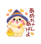 かわいいトイプードル❤️秋（個別スタンプ：35）