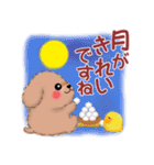 かわいいトイプードル❤️秋（個別スタンプ：37）