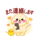 かわいいトイプードル❤️秋（個別スタンプ：38）