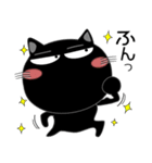 毎日、黒猫家族（個別スタンプ：1）