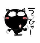 毎日、黒猫家族（個別スタンプ：5）