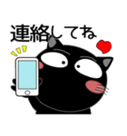毎日、黒猫家族（個別スタンプ：10）