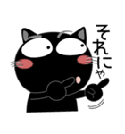 毎日、黒猫家族（個別スタンプ：12）