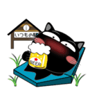 毎日、黒猫家族（個別スタンプ：18）