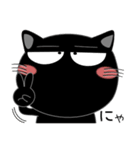 毎日、黒猫家族（個別スタンプ：21）