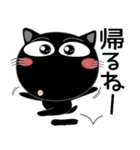 毎日、黒猫家族（個別スタンプ：24）