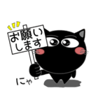 毎日、黒猫家族（個別スタンプ：26）