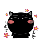 毎日、黒猫家族（個別スタンプ：29）