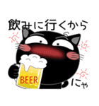 毎日、黒猫家族（個別スタンプ：32）