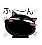 毎日、黒猫家族（個別スタンプ：33）