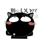 毎日、黒猫家族（個別スタンプ：34）