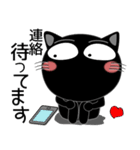 毎日、黒猫家族（個別スタンプ：35）