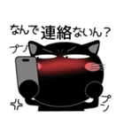 毎日、黒猫家族（個別スタンプ：36）