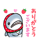 生活感のあるサメ5〜食べ物〜（個別スタンプ：13）