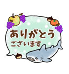 生活感のあるサメ5〜食べ物〜（個別スタンプ：16）