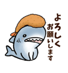 生活感のあるサメ5〜食べ物〜（個別スタンプ：18）