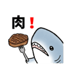 生活感のあるサメ5〜食べ物〜（個別スタンプ：27）