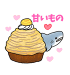 生活感のあるサメ5〜食べ物〜（個別スタンプ：30）